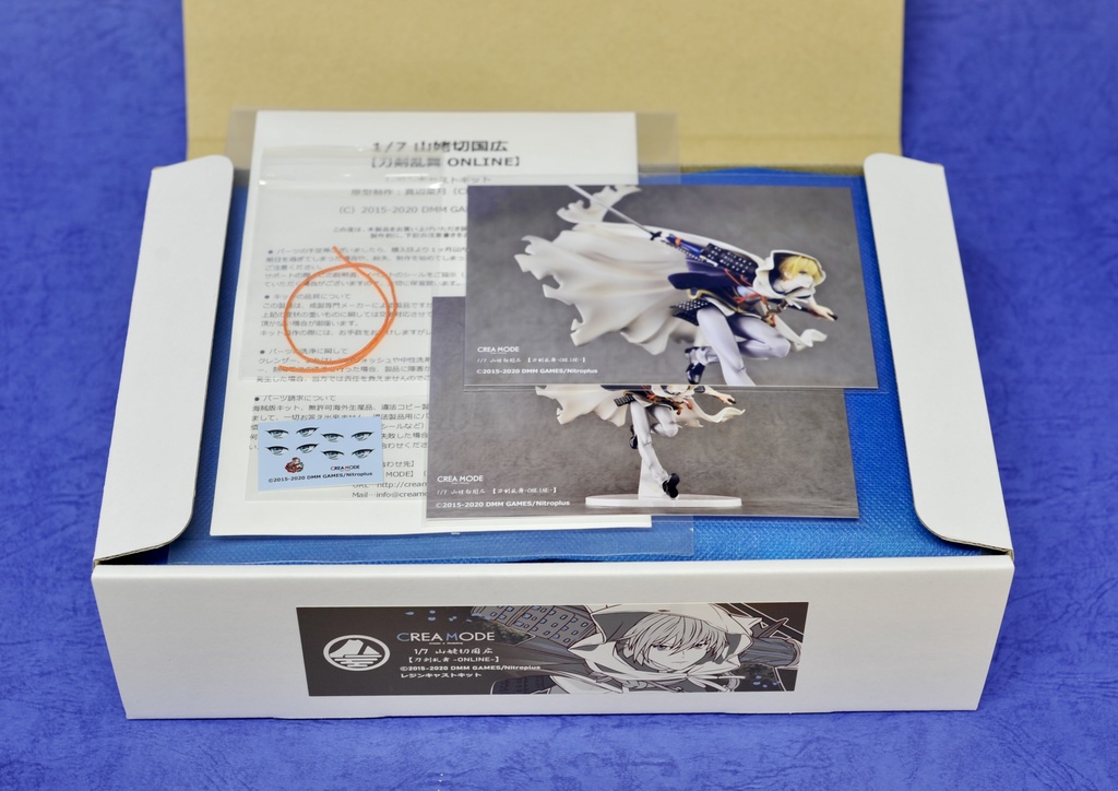 1/7 山姥切国広 【ガレージキット】刀剣乱舞 ONLINE