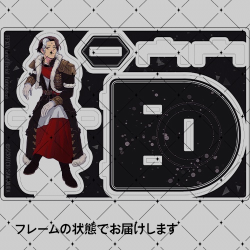 ソル便利アクスタ