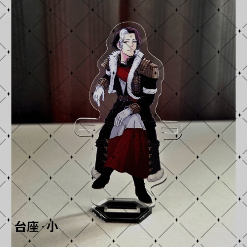 ソル便利アクスタ