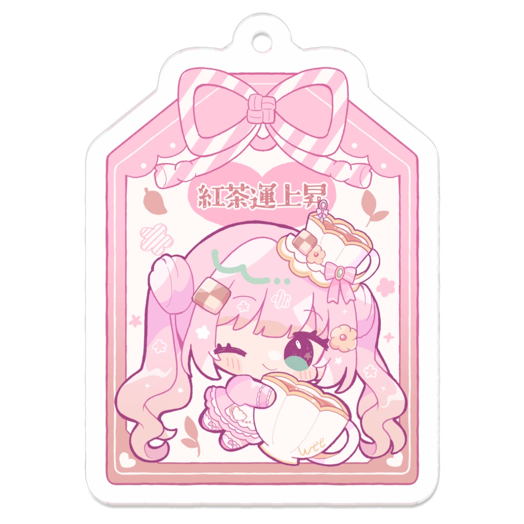 お守り風アクリルキーホルダー(紅茶運上昇)"Good TEA Fortune" Good Luck Charm