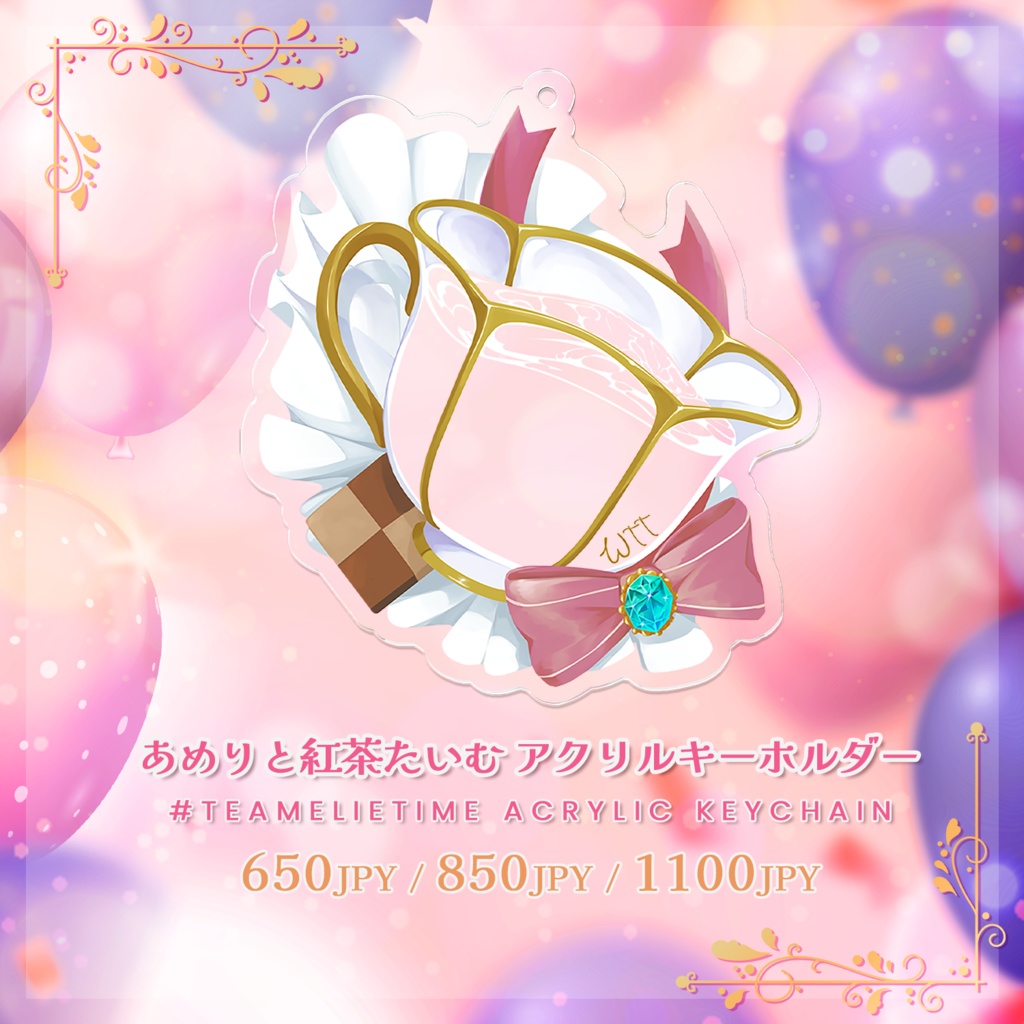 1周年記念 - あめりと紅茶たいむ!アクリルキーホルダー /#AmelieKanon 1st Anniversary - TEAmelieTime Acrylic Keychain