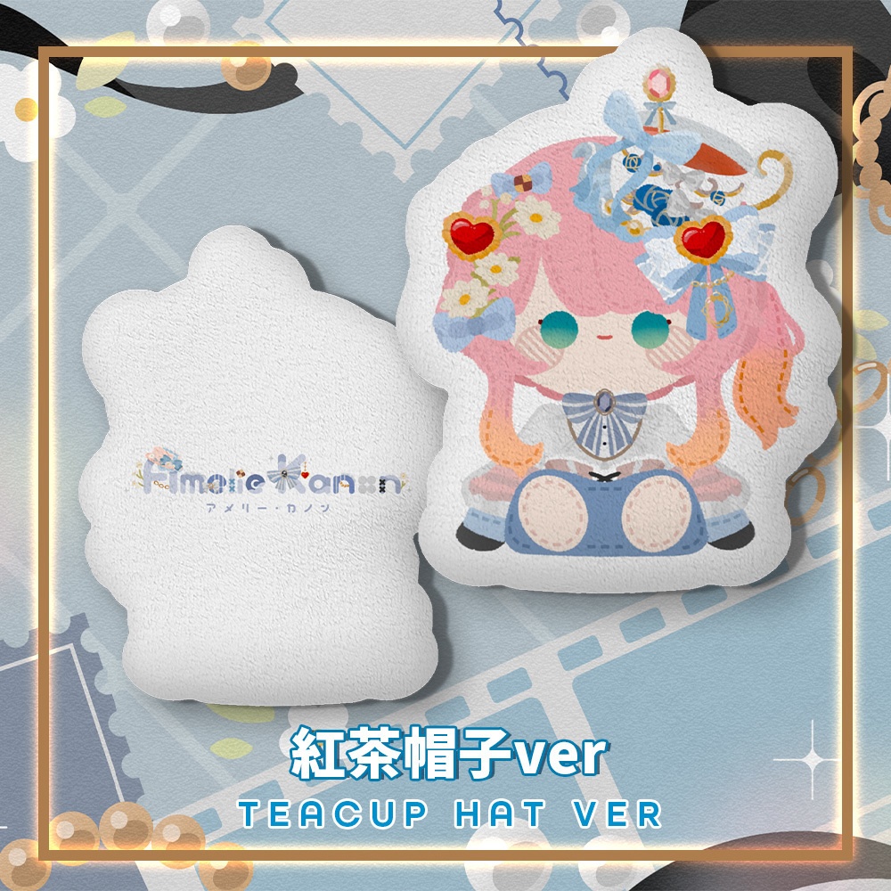 新衣装記念「旅する妖精」ぬいぐるみ風クッション(全2種) / #AmelieKanon New Outfit - Plush Cushion