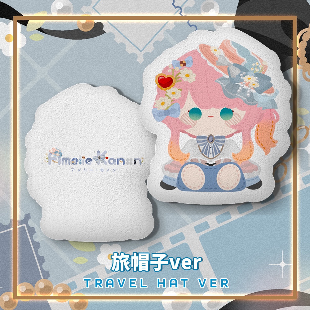 新衣装記念「旅する妖精」ぬいぐるみ風クッション(全2種) / #AmelieKanon New Outfit - Plush Cushion