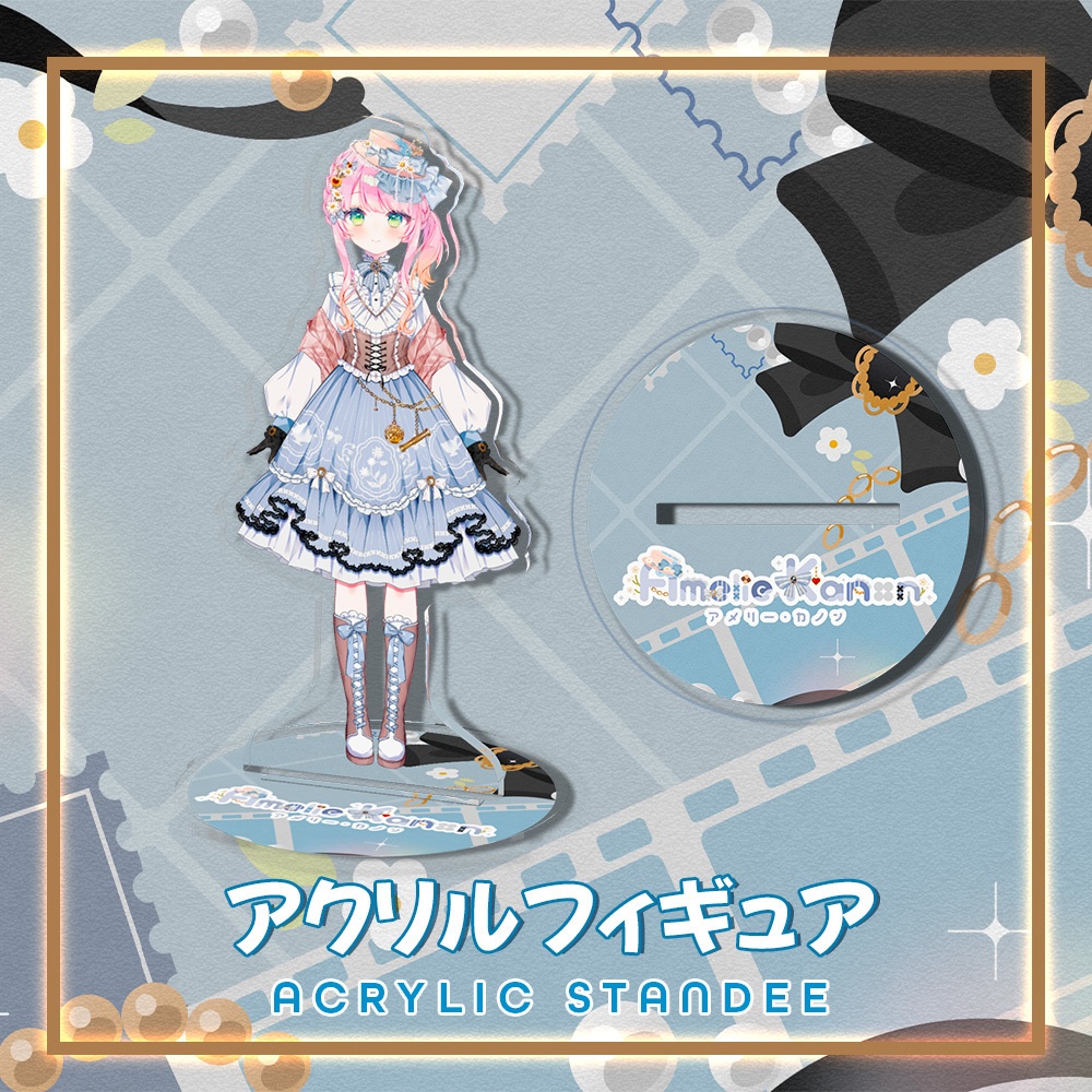 新衣装記念「旅する妖精」アクリルフィギュア / #AmelieKanon New Outfit - Acrylic Keychain