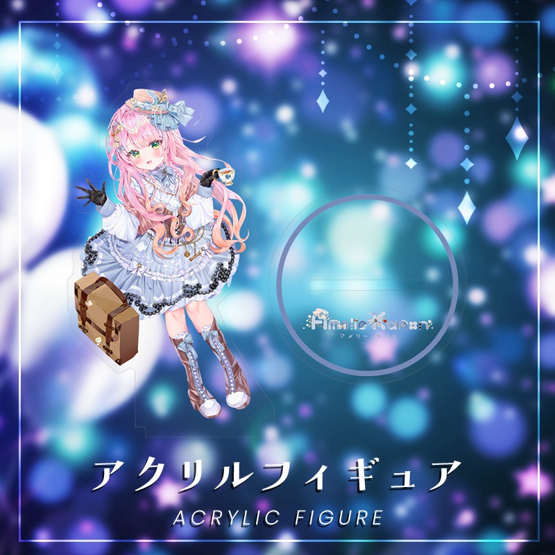 2周年記念 アメリー・カノン アクリルフィギュア #AmelieKanon 2nd Anniversary Acrylic Figure