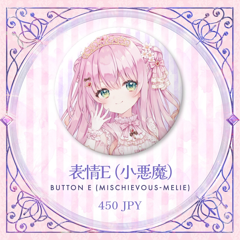 2.5周年記念 アメリー・カノン 缶バッジ (全5種) #AmelieKanon 2.5 Anniversary Button (5 Types)