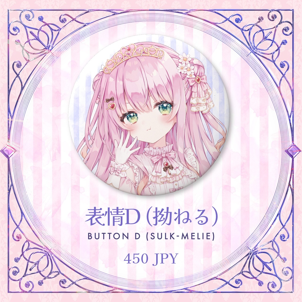 2.5周年記念 アメリー・カノン 缶バッジ (全5種) #AmelieKanon 2.5 Anniversary Button (5 Types)