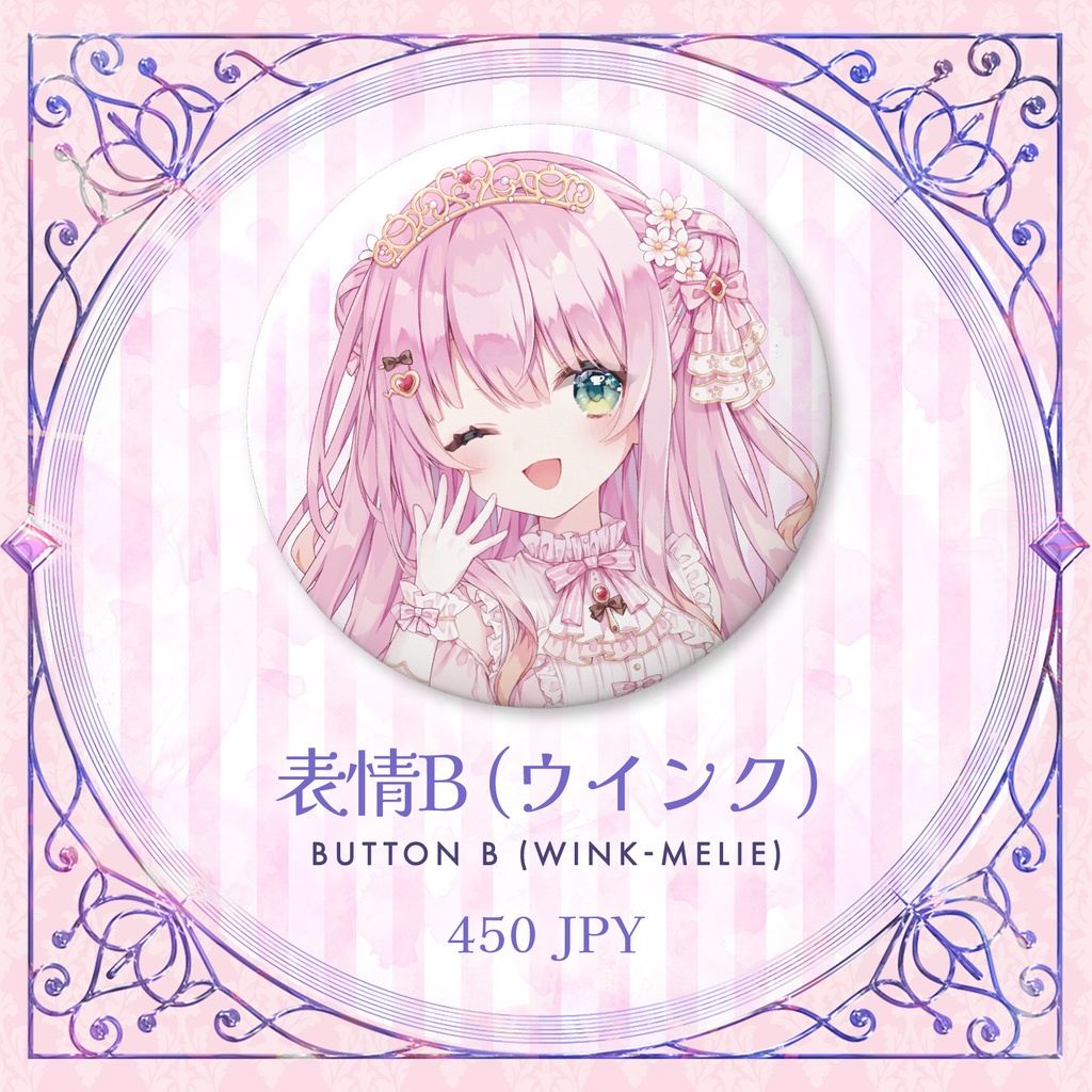 2.5周年記念 アメリー・カノン 缶バッジ (全5種) #AmelieKanon 2.5 Anniversary Button (5 Types)