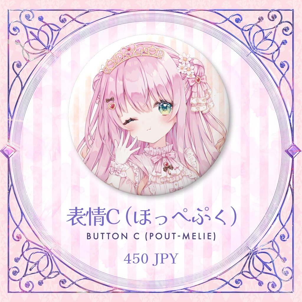 2.5周年記念 アメリー・カノン 缶バッジ (全5種) #AmelieKanon 2.5 Anniversary Button (5 Types)