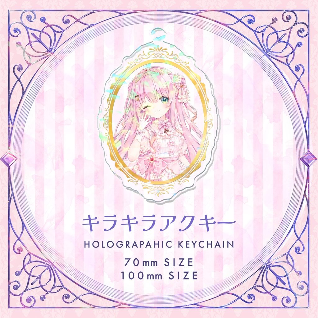 2.5周年記念 アメリー・カノン キラキラアクキー #AmelieKanon 2.5 Anniversary Holographic Acrylic Keychain