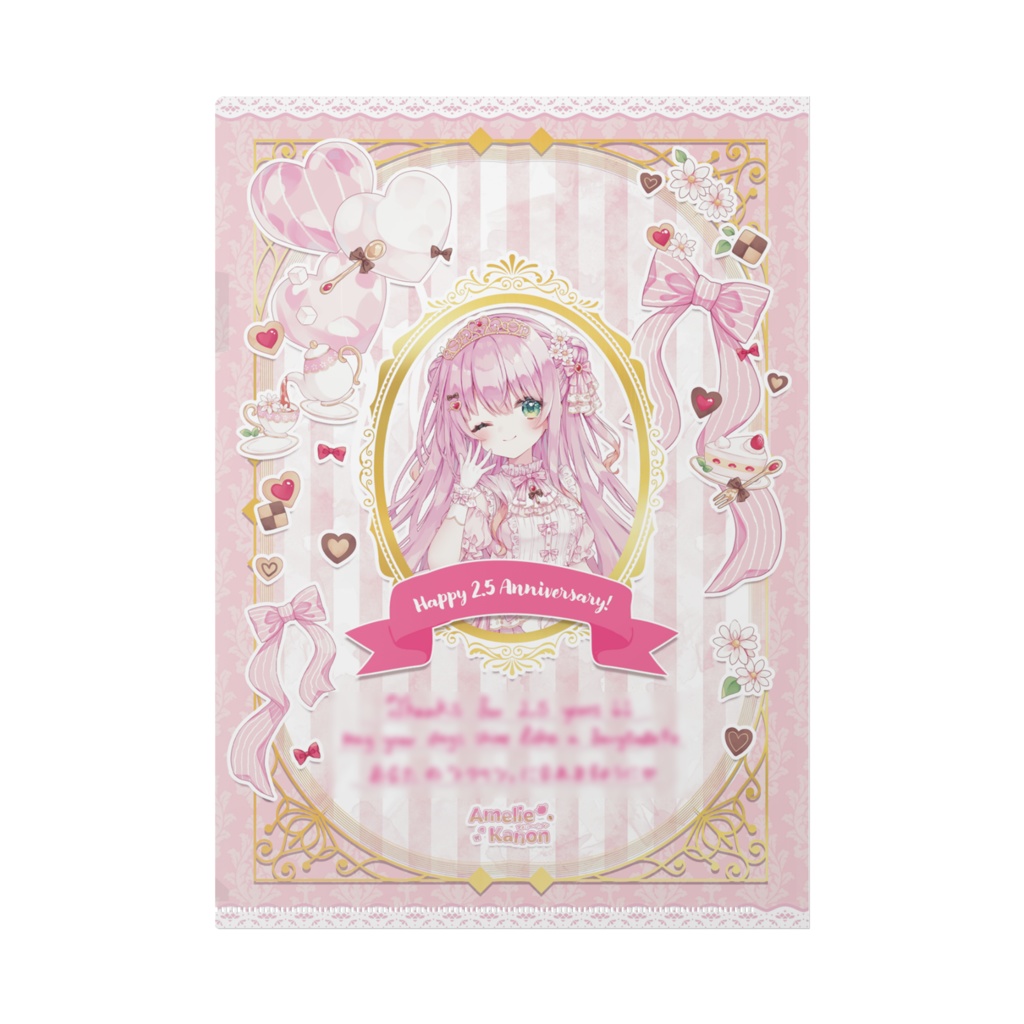 2.5周年記念 アメリー・カノン クリアファイル #AmelieKanon 2.5 Anniversary Clear Folder