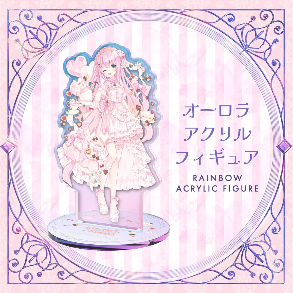 2.5周年記念 アメリー・カノン オーロラアクリルフィギュア #AmelieKanon 2.5 Anniversary Rainbow Acrylic Figure
