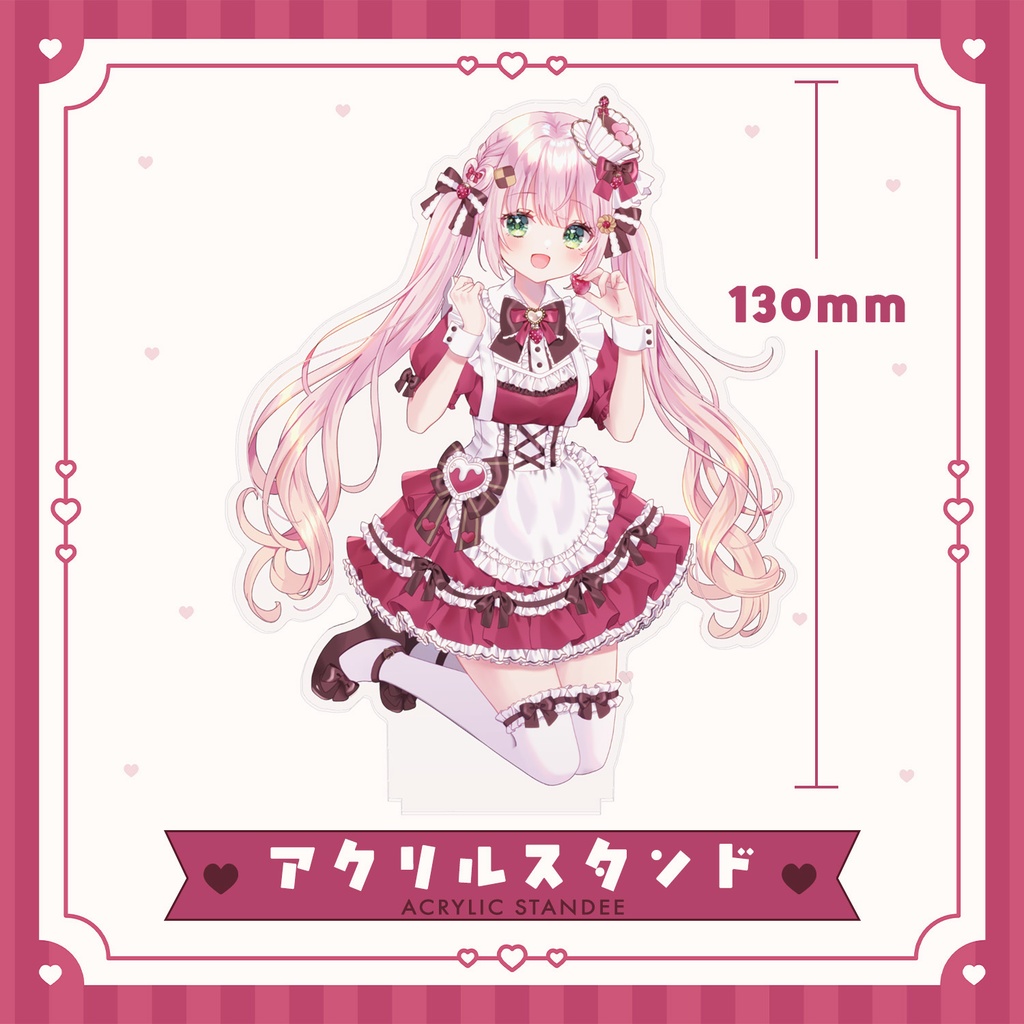 【期間限定】Amelie Kanon バレンタイン2026 グッズ / 2026 Valentine's Day Exclusive Merch #AmelieKanon