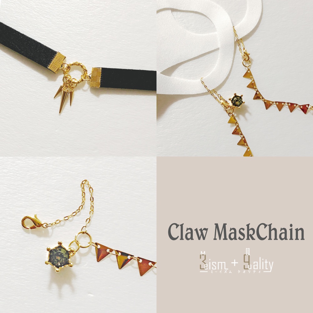 サバナクロー寮イメージアクセサリー クロー マスク チェーン