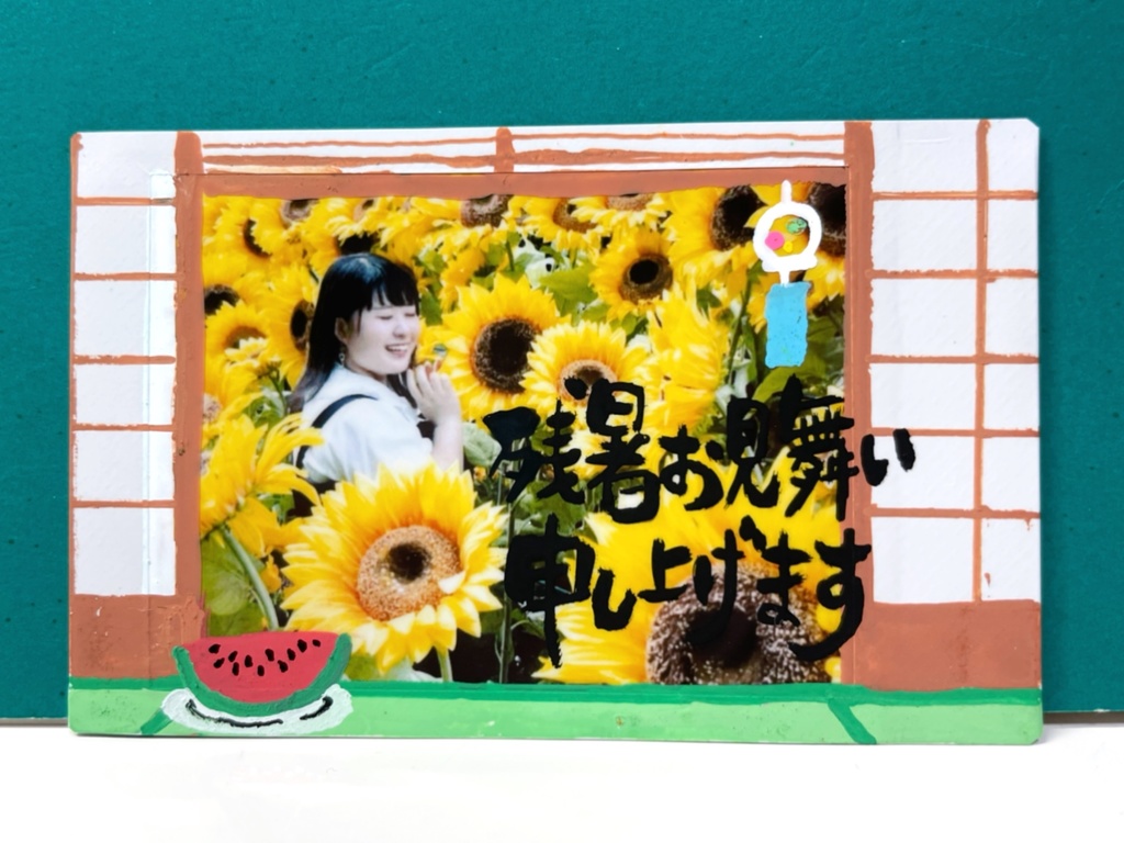 ヒマワリチェキ②