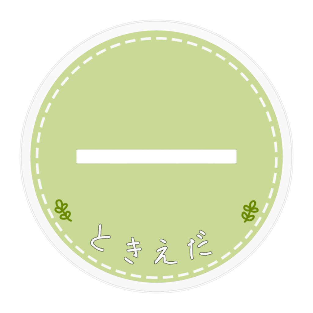 メイドぽむアクスタ