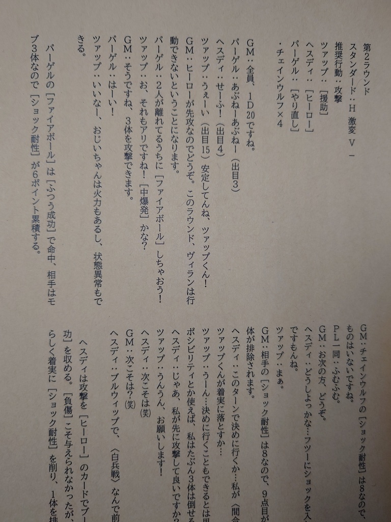 CAPSULATE ALLEGIANCE