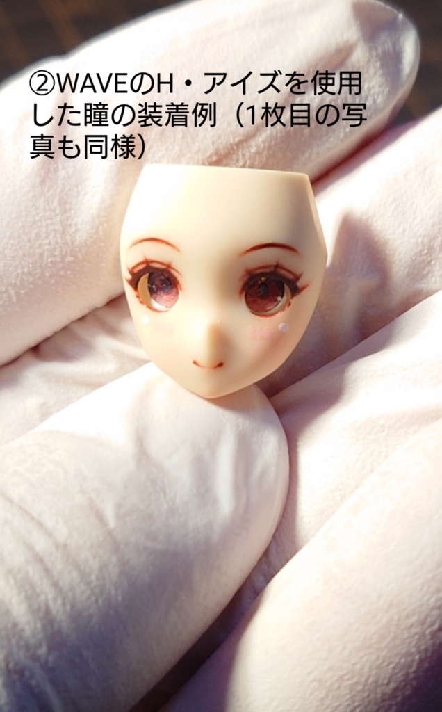開眼&メイク済フェイスパーツ.2