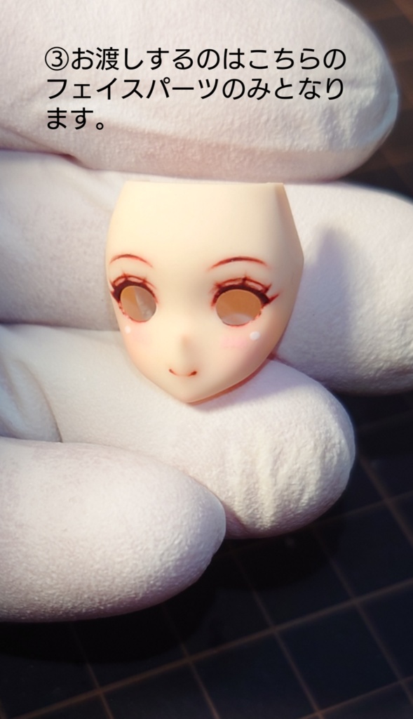 開眼&メイク済フェイスパーツ.2