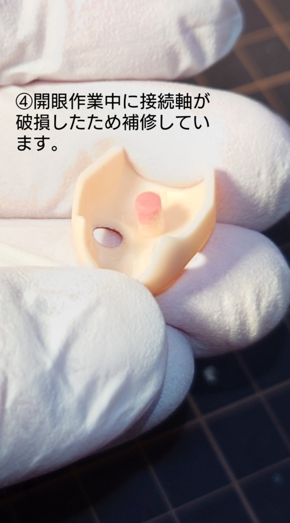 開眼&メイク済フェイスパーツ.2