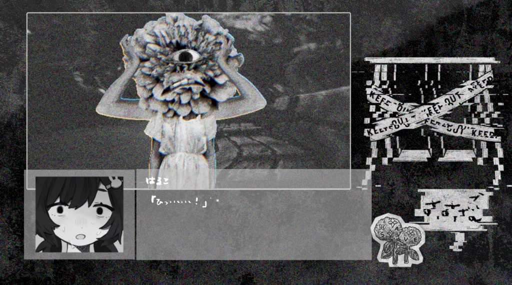 【フリーゲーム】ボンボニエールは夜の底で