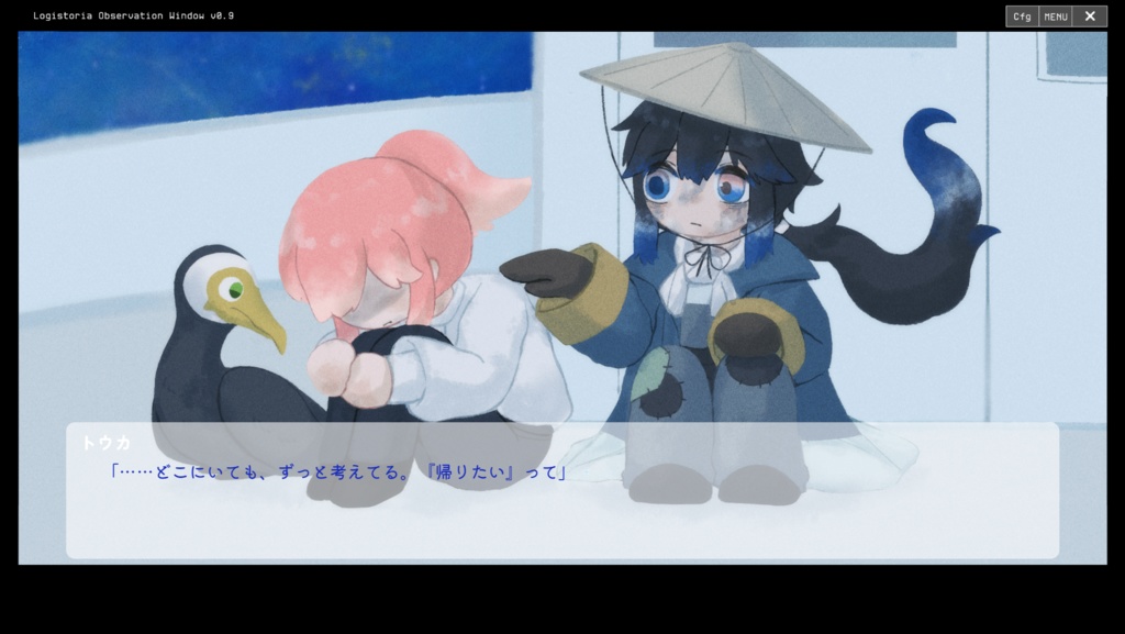 【フリーゲーム】星海棹歌