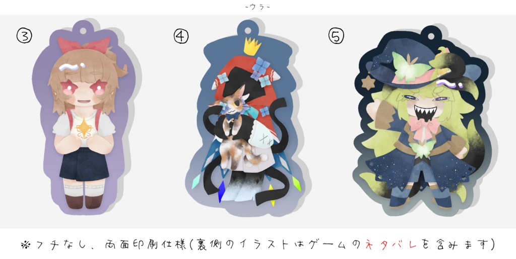 尨犬宵市装丁所ゲームアクリルキーホルダー vol.1