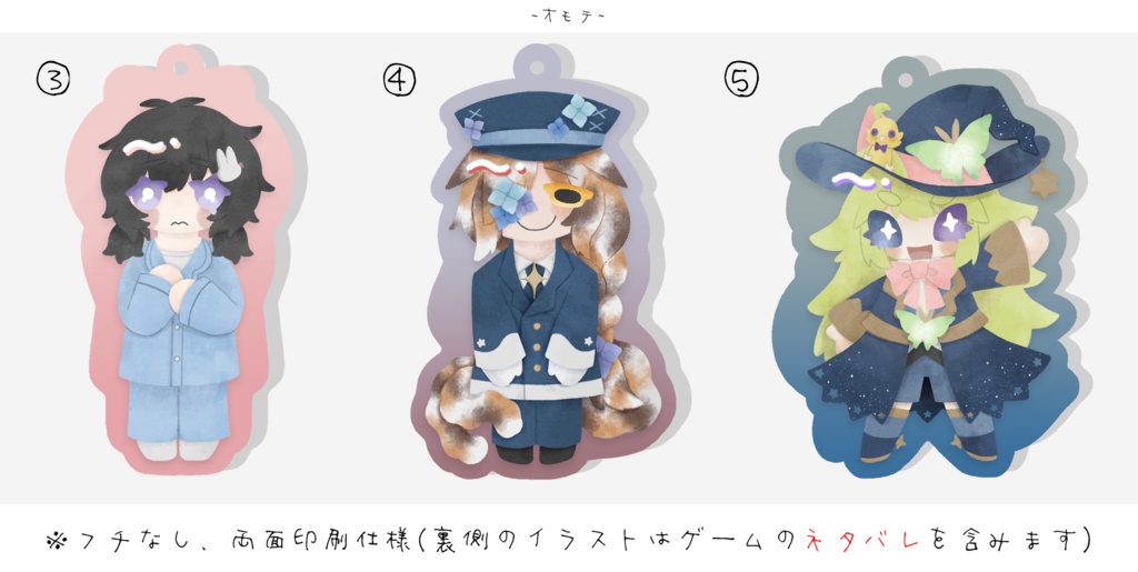 尨犬宵市装丁所ゲームアクリルキーホルダー vol.1