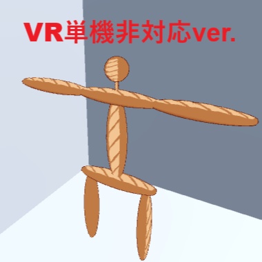 フランスパンのアバター