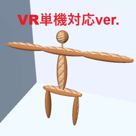 フランスパンのアバター