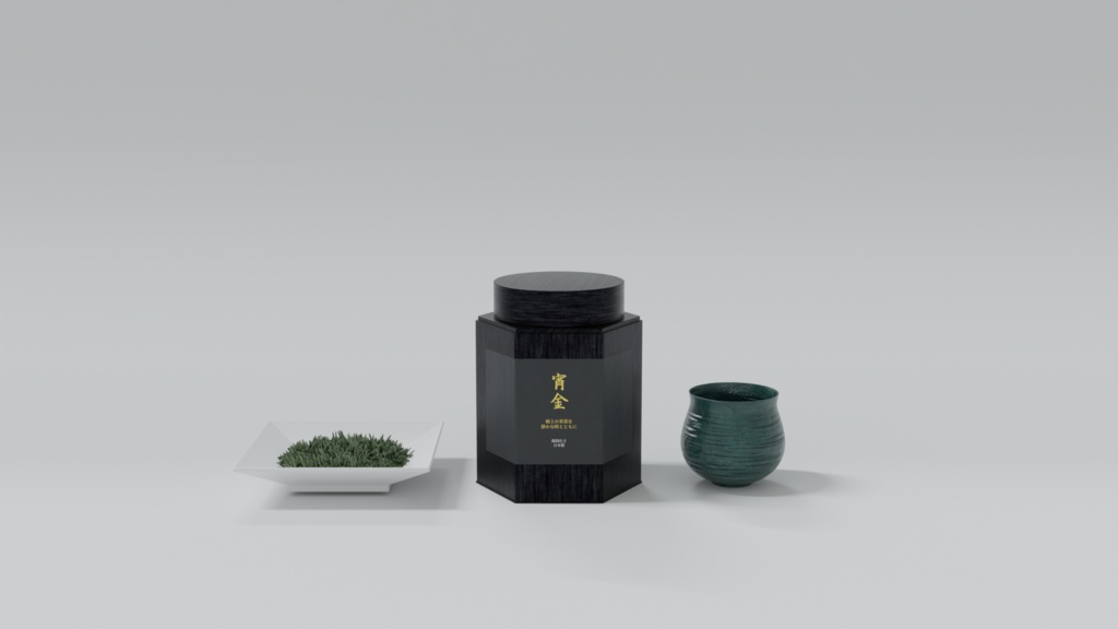 お茶セット