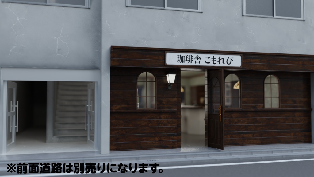 レトロな純喫茶セット