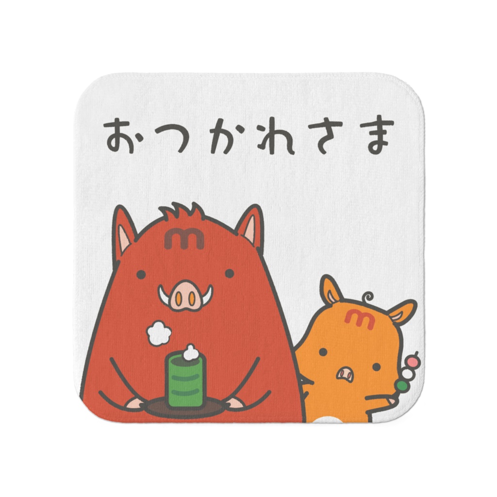 イーノとマリ坊タオルハンカチ「おつかれさま」