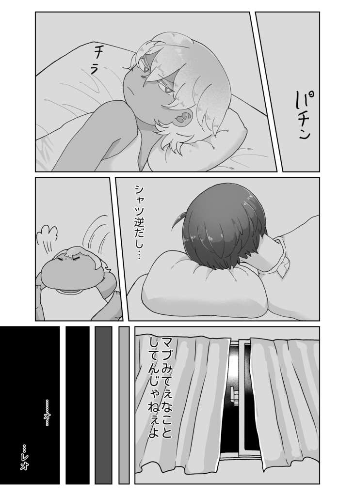 おはよう!マブちゃランド