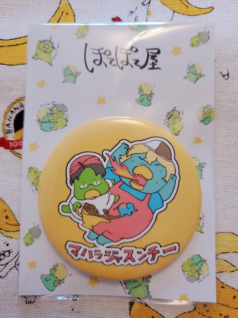 【57mm缶バッジ】マハラジャスンチー
