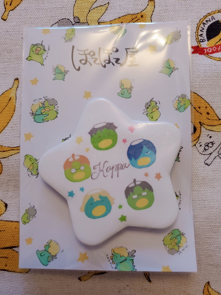【星缶バッジ】カパにねがいを