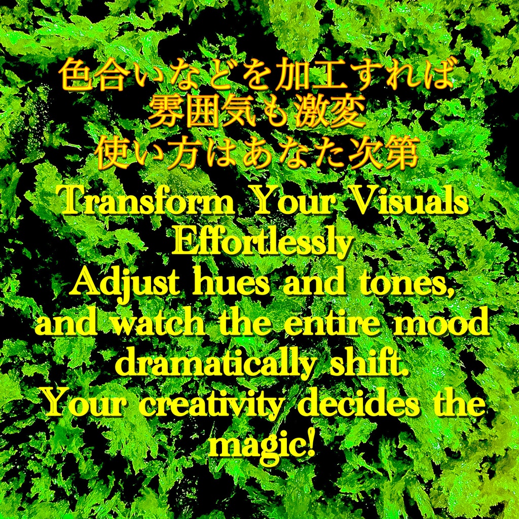 3024px High-Density Organic Macro - Unprocessed RAW Texture Data / 3024px 高密度・有機マクロ写真 - 未加工RAWテクスチャ素材