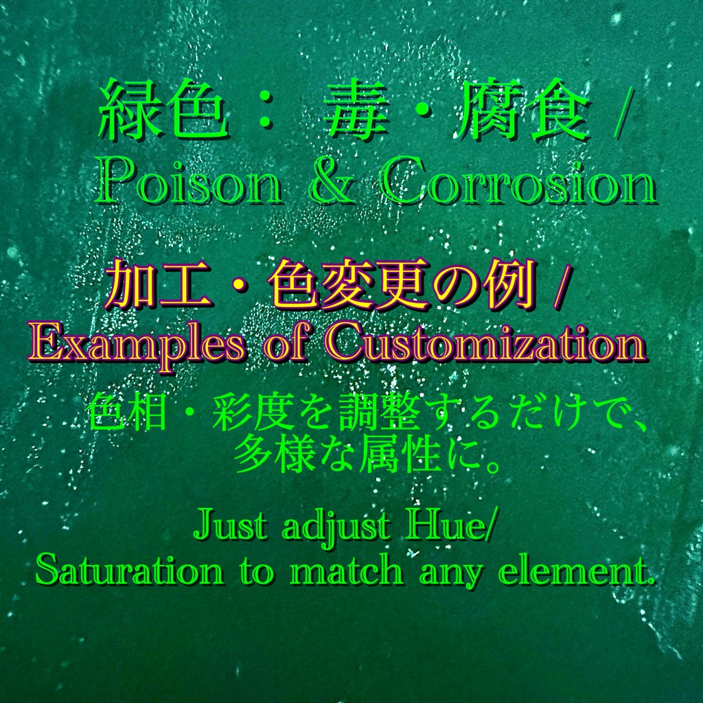 実写マクロ質感テクスチャ 7枚セット | Realistic Macro Texture Pack (7pcs / 3024x3024)