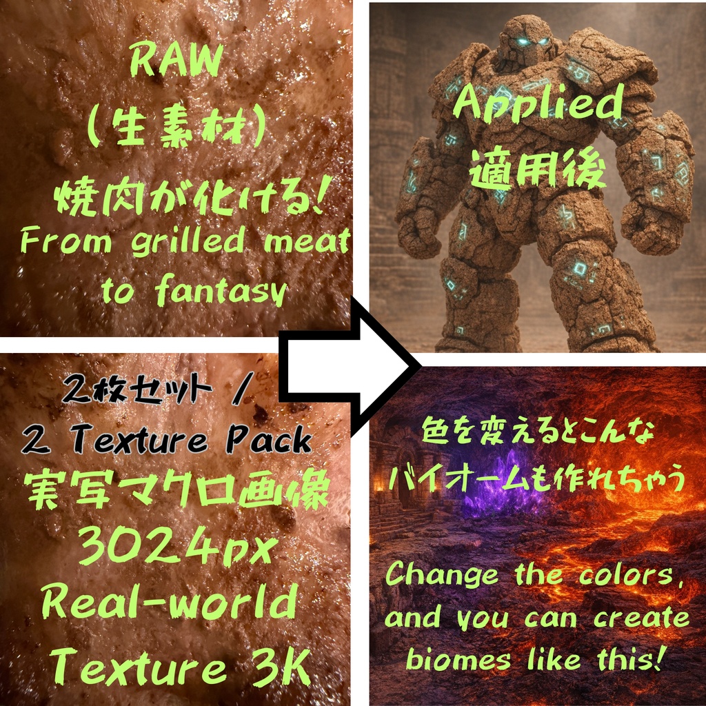 Organic Horror & Visceral Texture [No AI / 3K] 【実写】有機的ホラー・生質感テクスチャ（3024px）2枚組