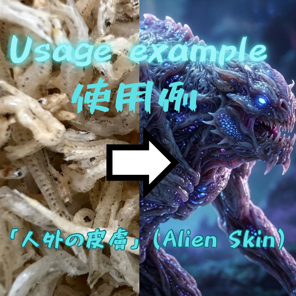 3024px Visceral Organic Clutter - RAW Macro Texture Set / 3024px 生理的有機ディテール - 未加工マクロ素材3枚セット