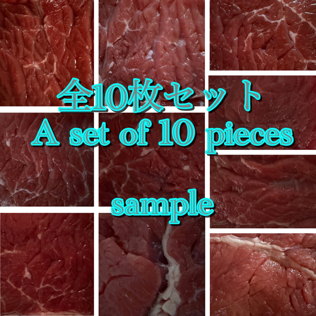 3K Raw Visceral Flesh & Muscle - 10 High-Res Organic Textures / 3K 生々しい筋組織と肉質 - 未加工マクロ素材10点パック