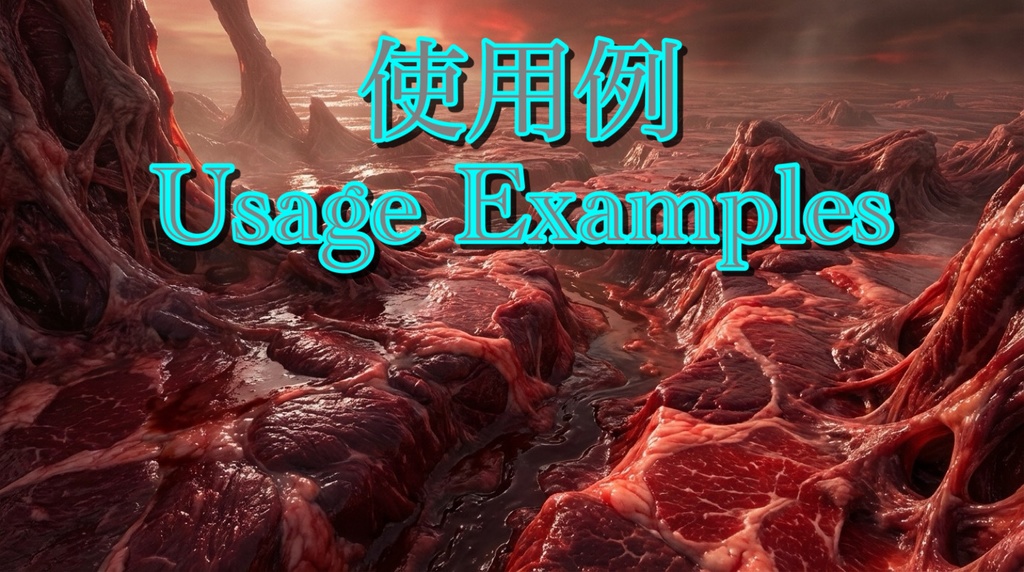 3K Raw Visceral Flesh & Muscle - 10 High-Res Organic Textures / 3K 生々しい筋組織と肉質 - 未加工マクロ素材10点パック