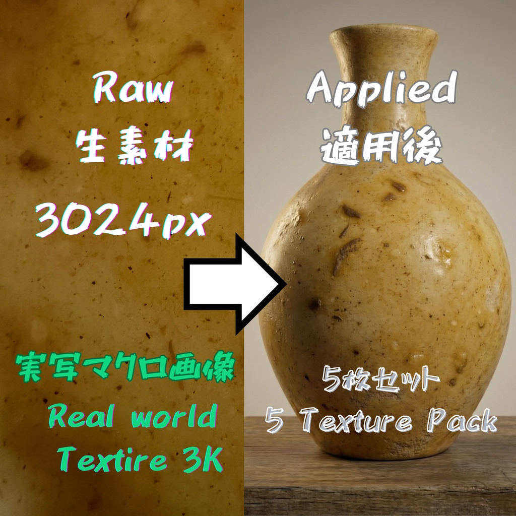 3K Organic Goo & Decay - 5 Raw Macro Photo Assets / 3K 有機的な腐食と粘液 - 未加工マクロ素材5枚セット