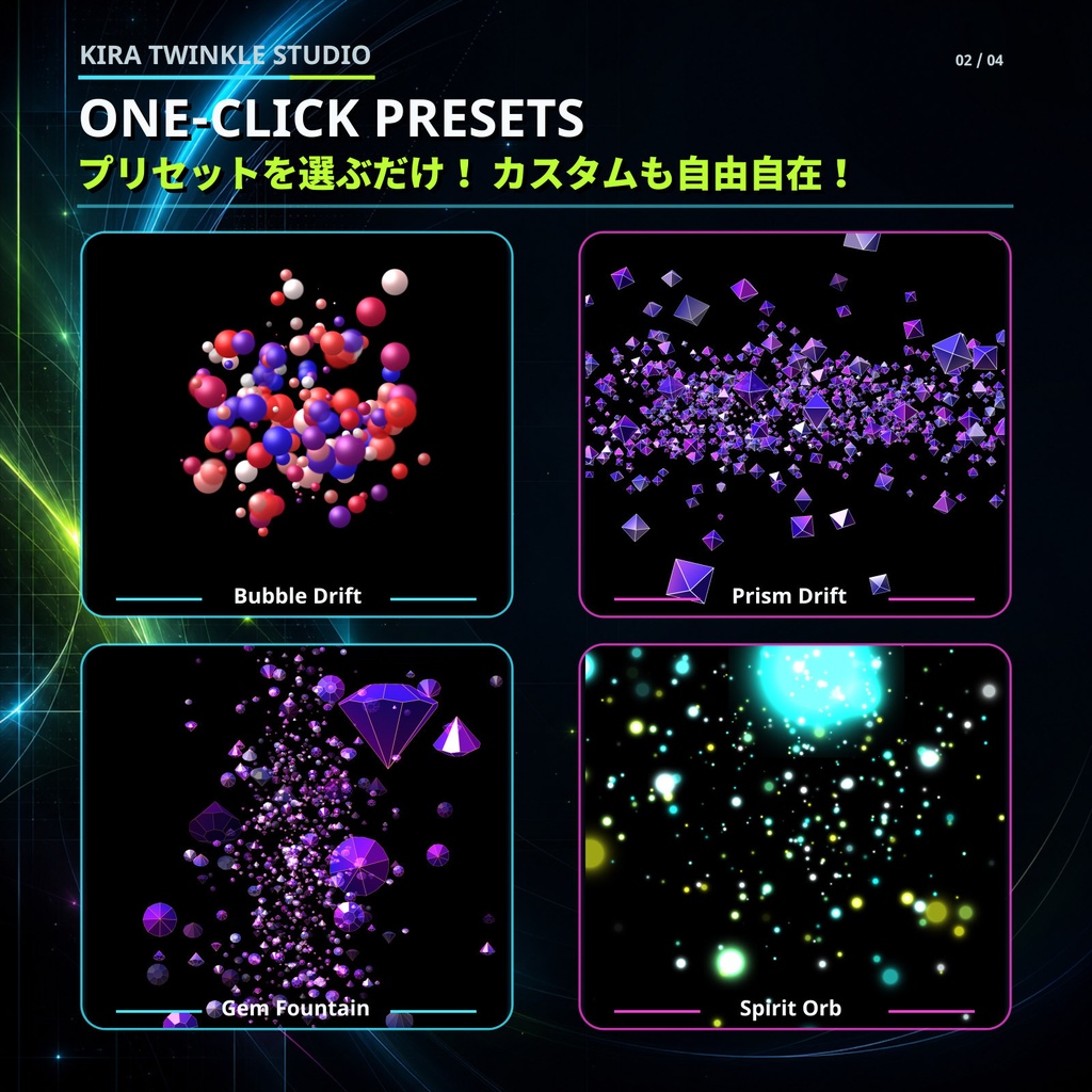 Kira Twinkle Studio Free - お試し版【無料】