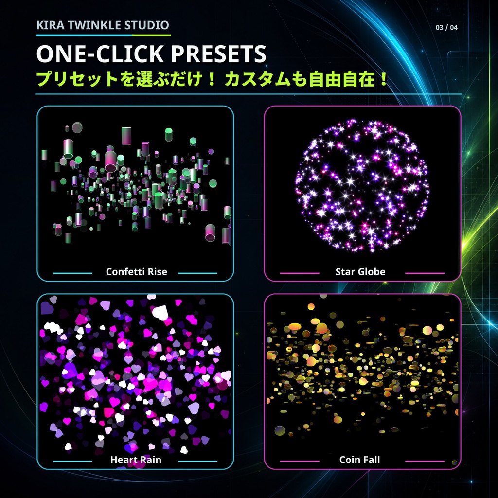 Kira Twinkle Studio Free - お試し版【無料】