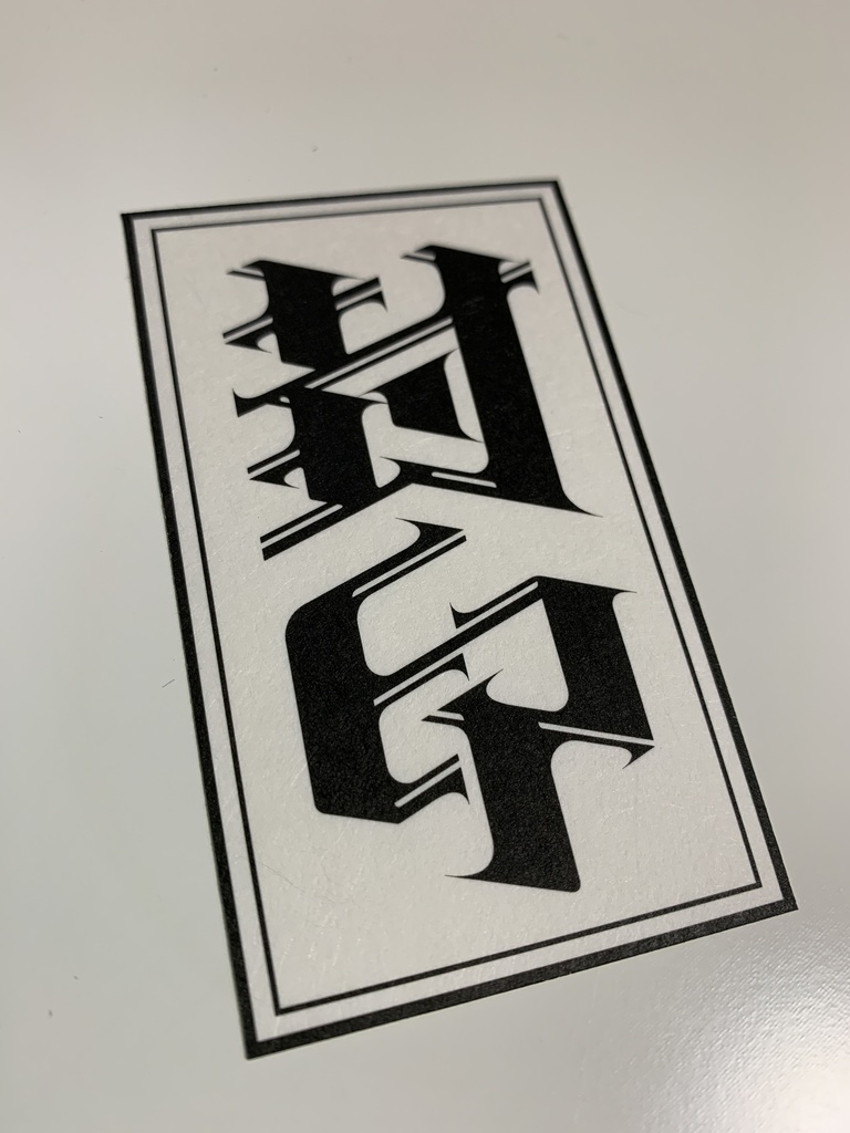 「封印」ステッカー