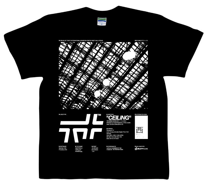 「天井」Tシャツ(ブラック)