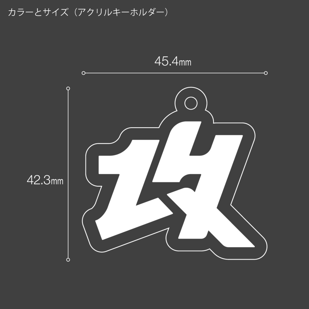 「攻」ステッカー / アクキー