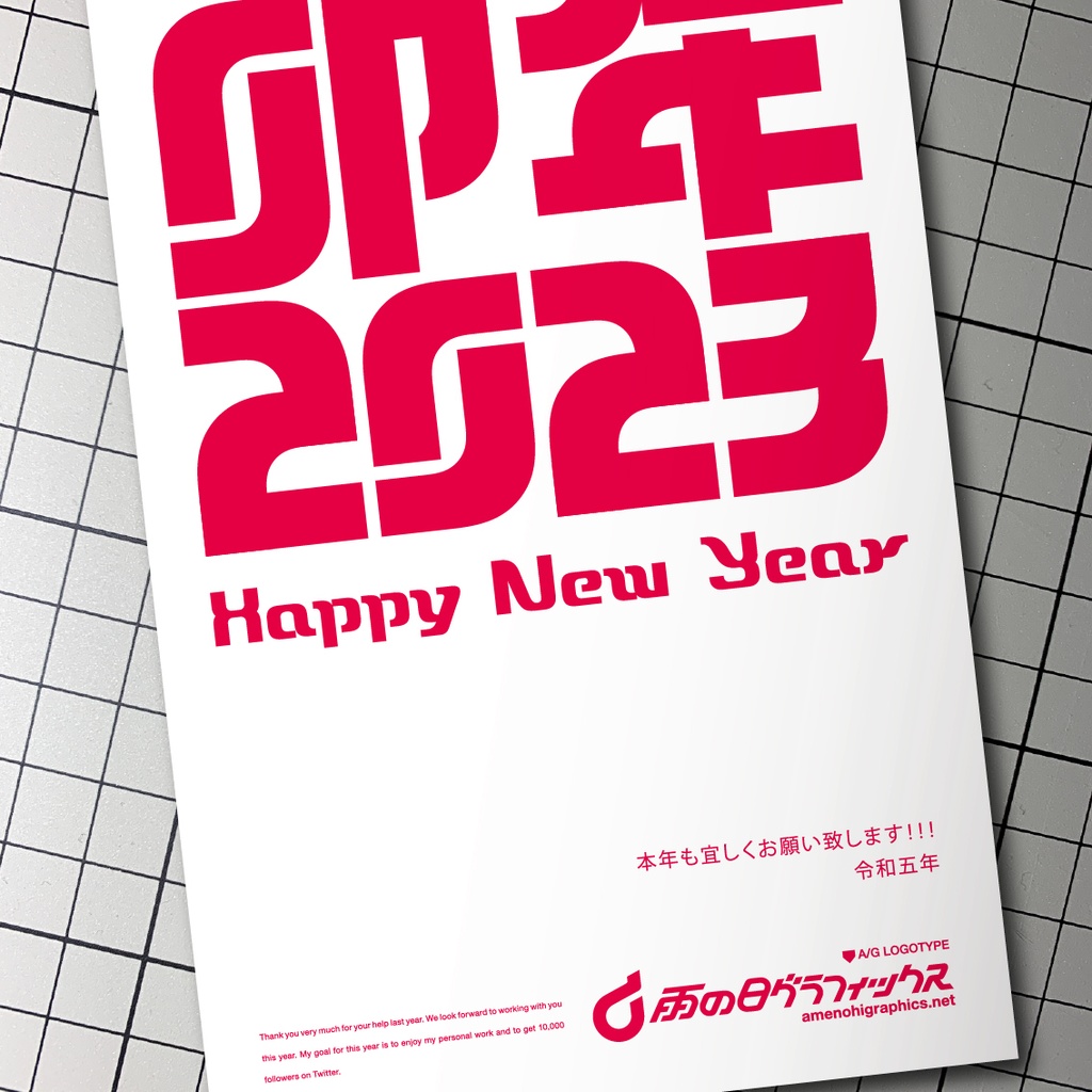 【無料】フリーフォント「Fury」