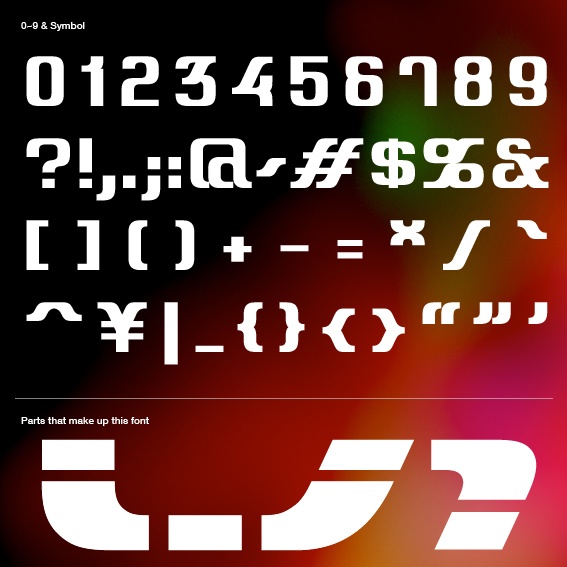 【無料】フリーフォント「Fury」